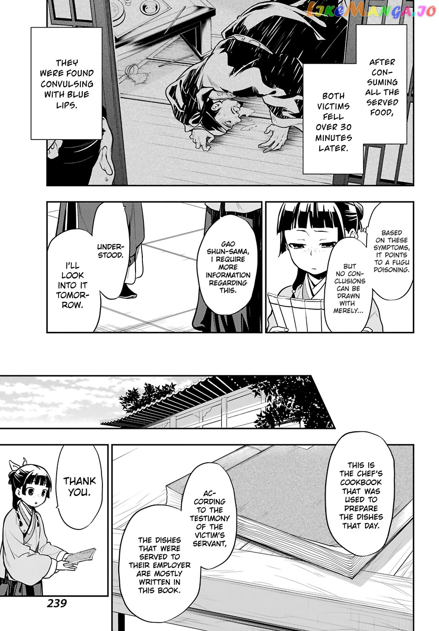 Kusuriya No Hitorigoto Chapter 25 image 07